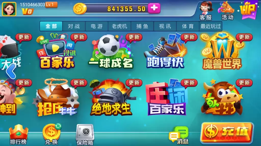 图片[2]-黑桃A龙睿无授权去授权完整娱乐组件+完整数据+双端app-源码交易网