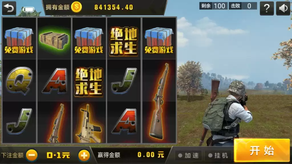 图片[8]-黑桃A龙睿无授权去授权完整娱乐组件+完整数据+双端app-源码交易网