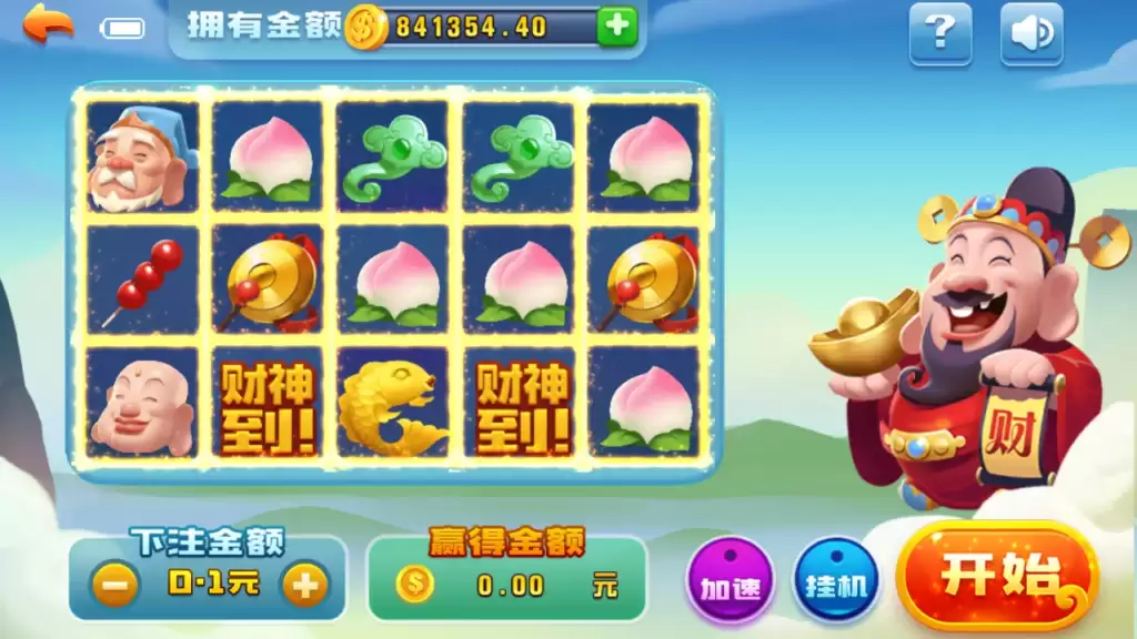 图片[6]-黑桃A龙睿无授权去授权完整娱乐组件+完整数据+双端app-源码交易网