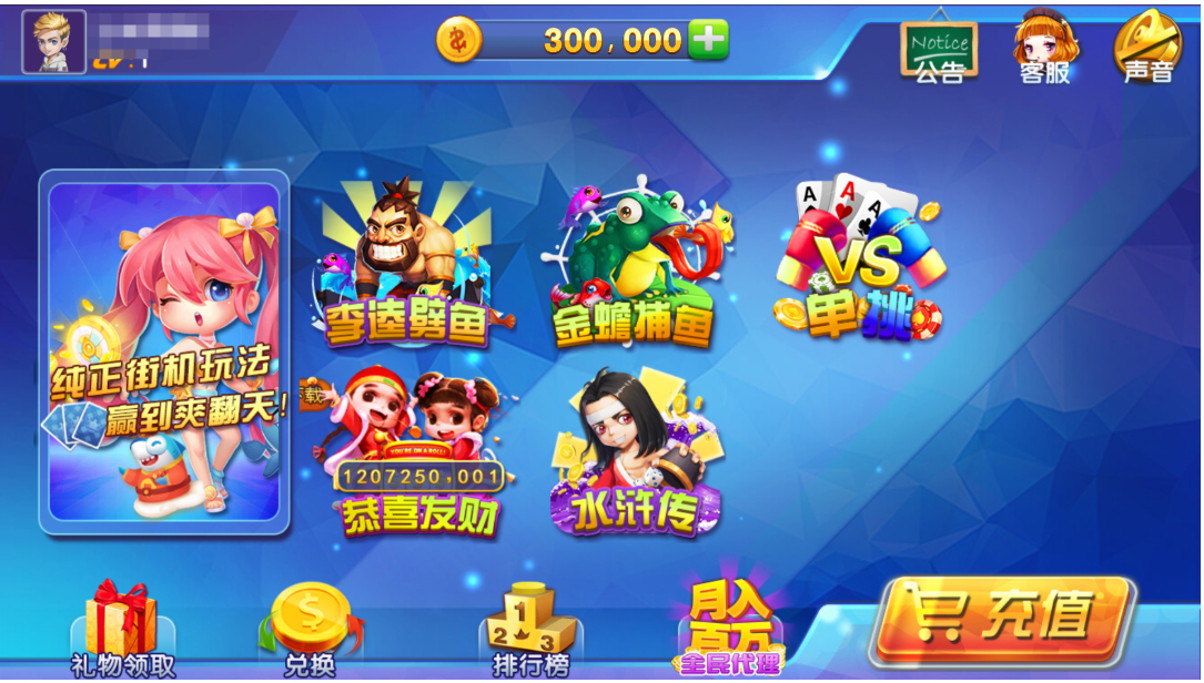 图片[2]-霸天捕鱼海王3运营级组件+双端+视频教程-源码交易网