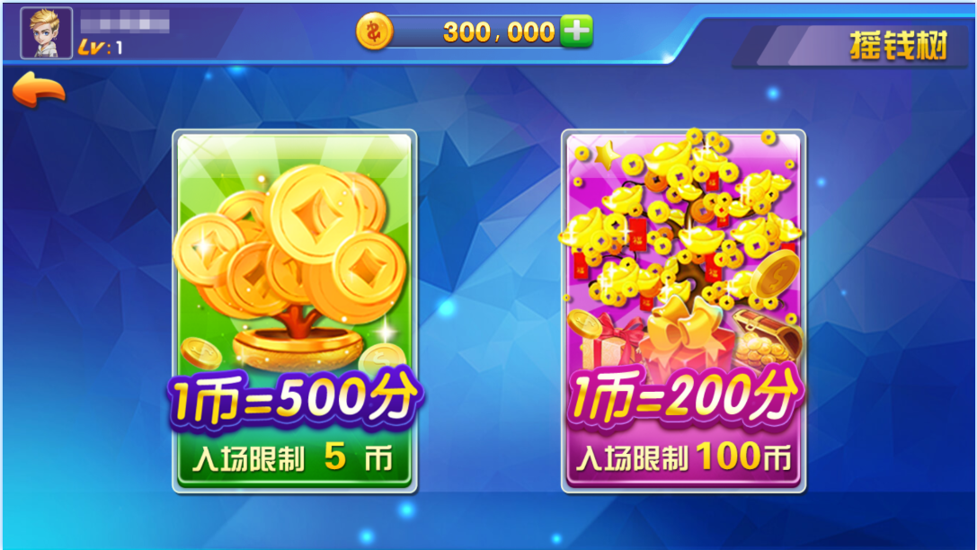 图片[3]-霸天捕鱼海王3运营级组件+双端+视频教程-源码交易网