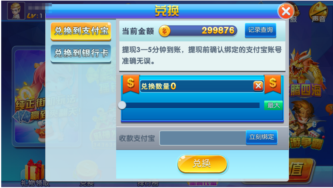 图片[4]-霸天捕鱼海王3运营级组件+双端+视频教程-源码交易网