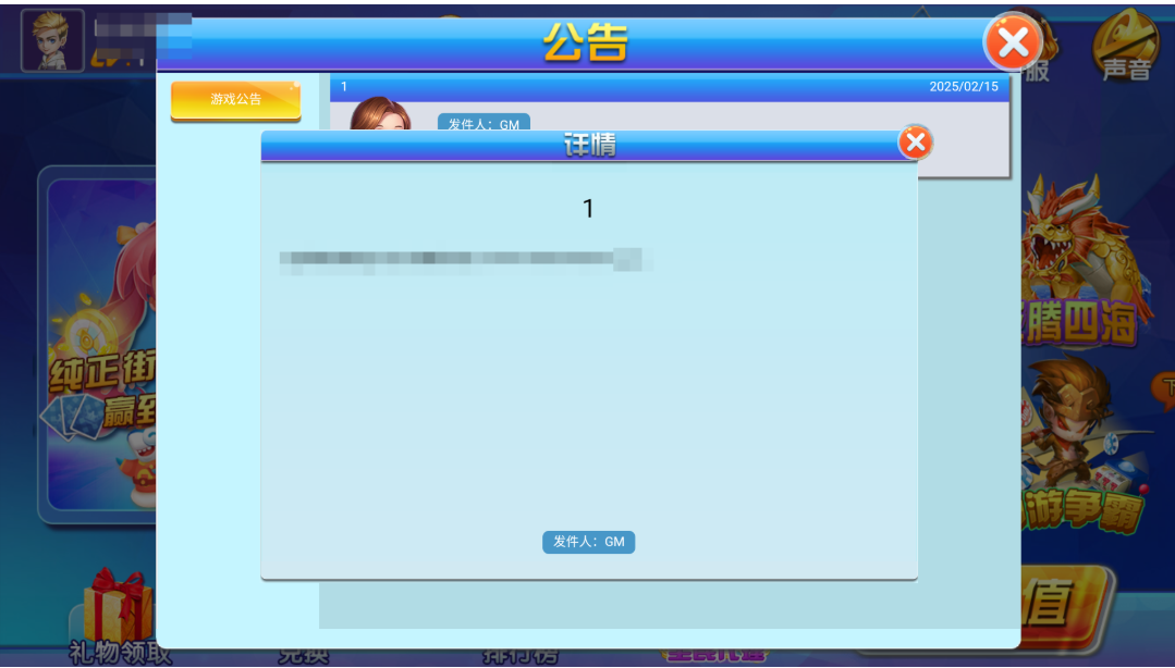 图片[5]-霸天捕鱼海王3运营级组件+双端+视频教程-源码交易网