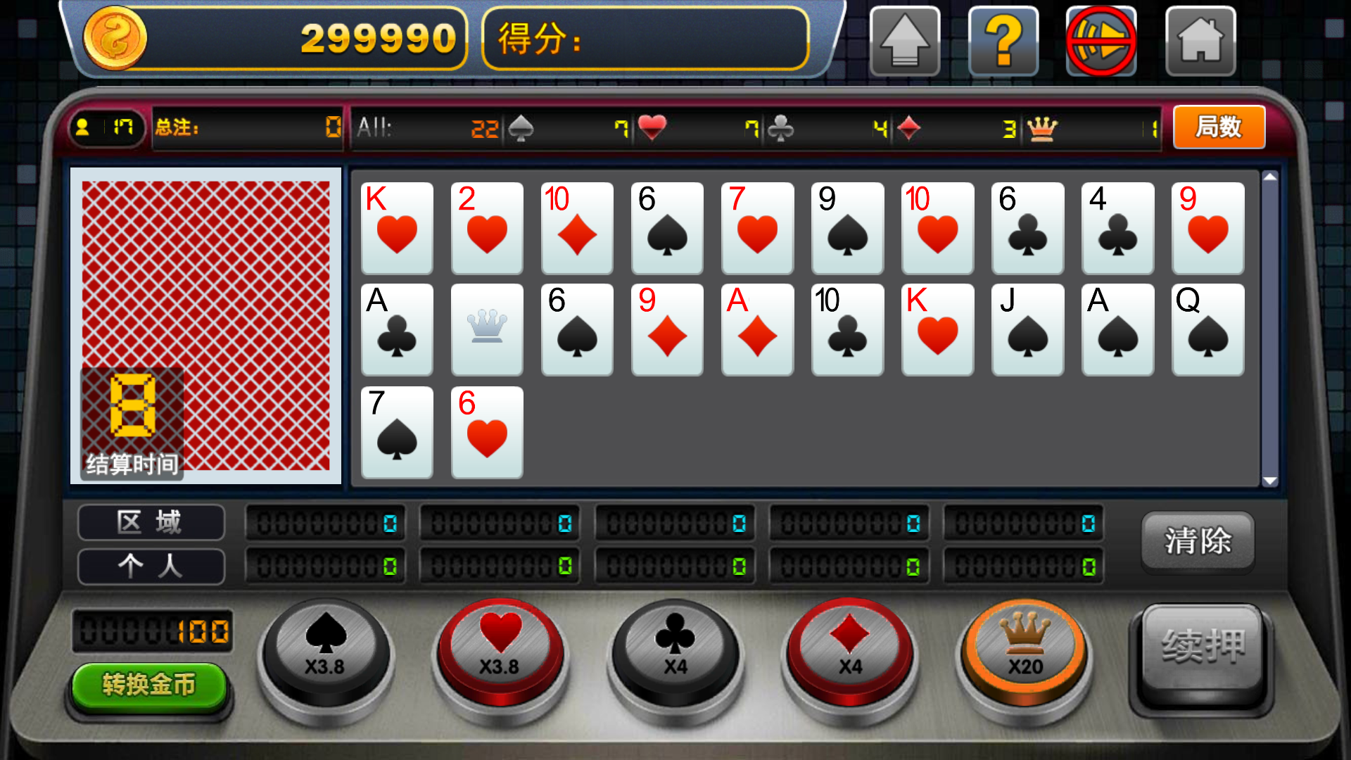 图片[10]-霸天捕鱼海王3运营级组件+双端+视频教程-源码交易网