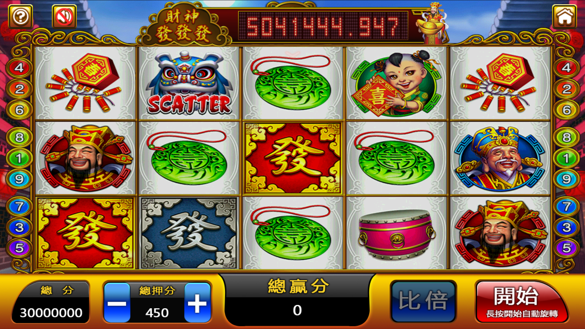 图片[12]-霸天捕鱼海王3运营级组件+双端+视频教程-源码交易网