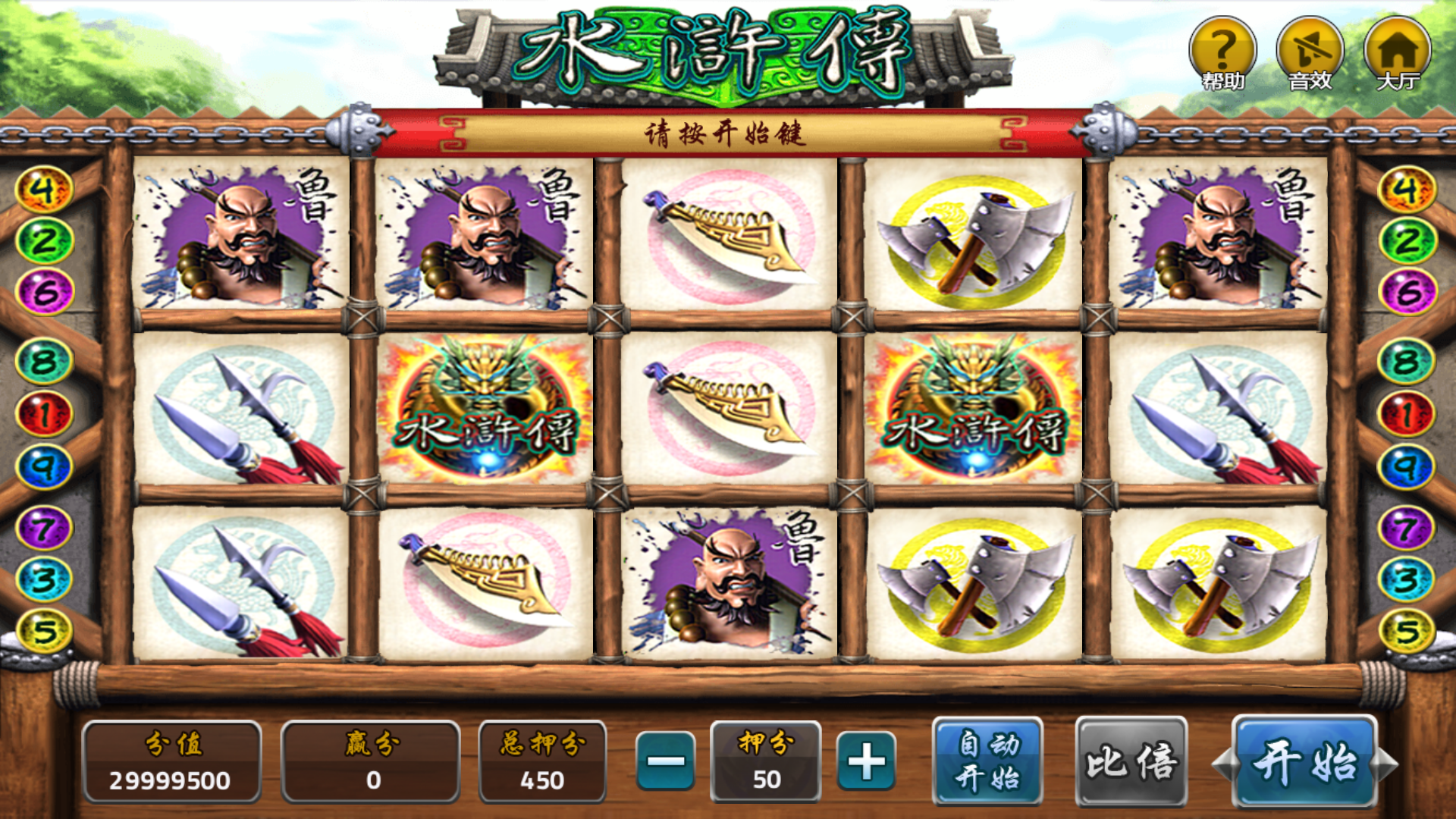 图片[9]-霸天捕鱼海王3运营级组件+双端+视频教程-源码交易网