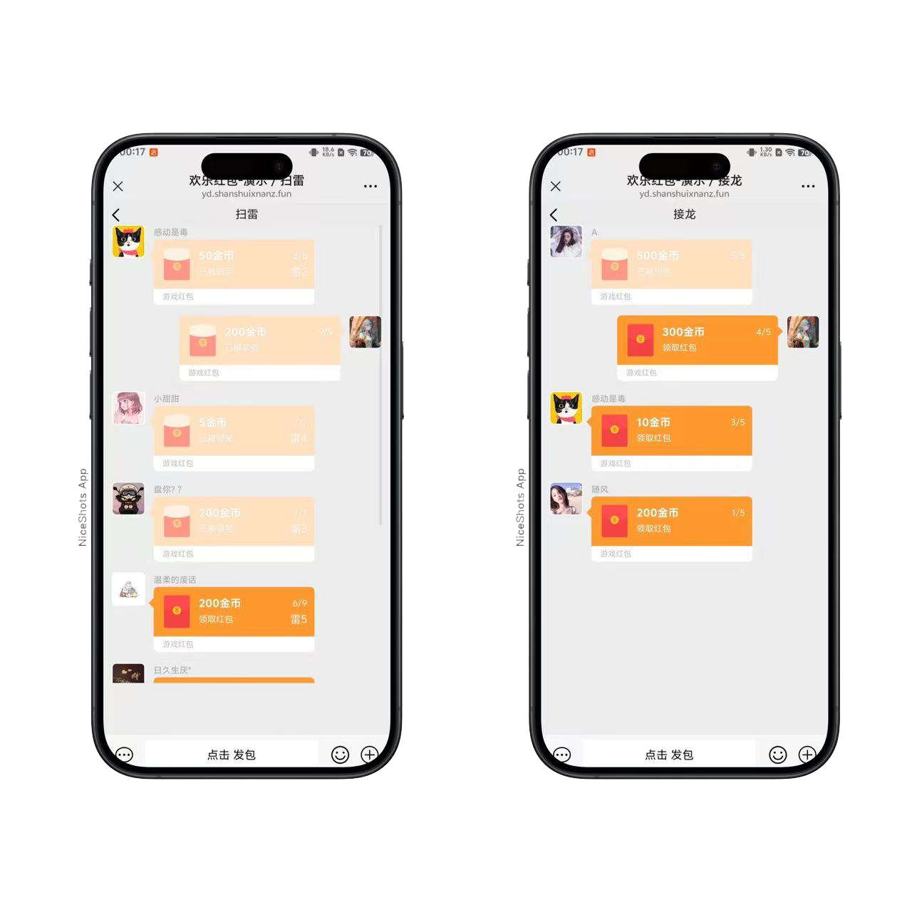 图片[2]-h5直通车5.0程序+搭建教程-源码交易网