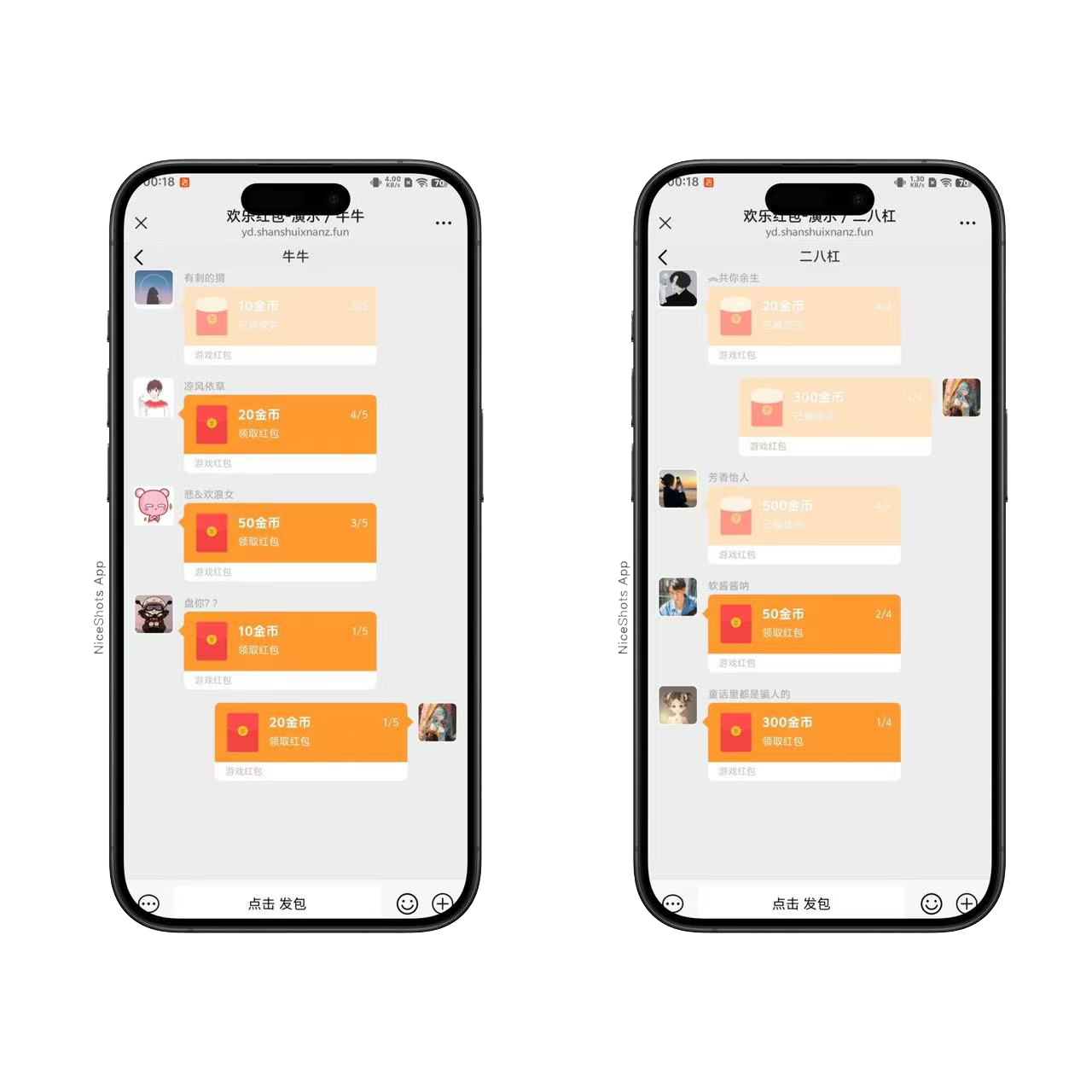 图片[3]-h5直通车5.0程序+搭建教程-源码交易网