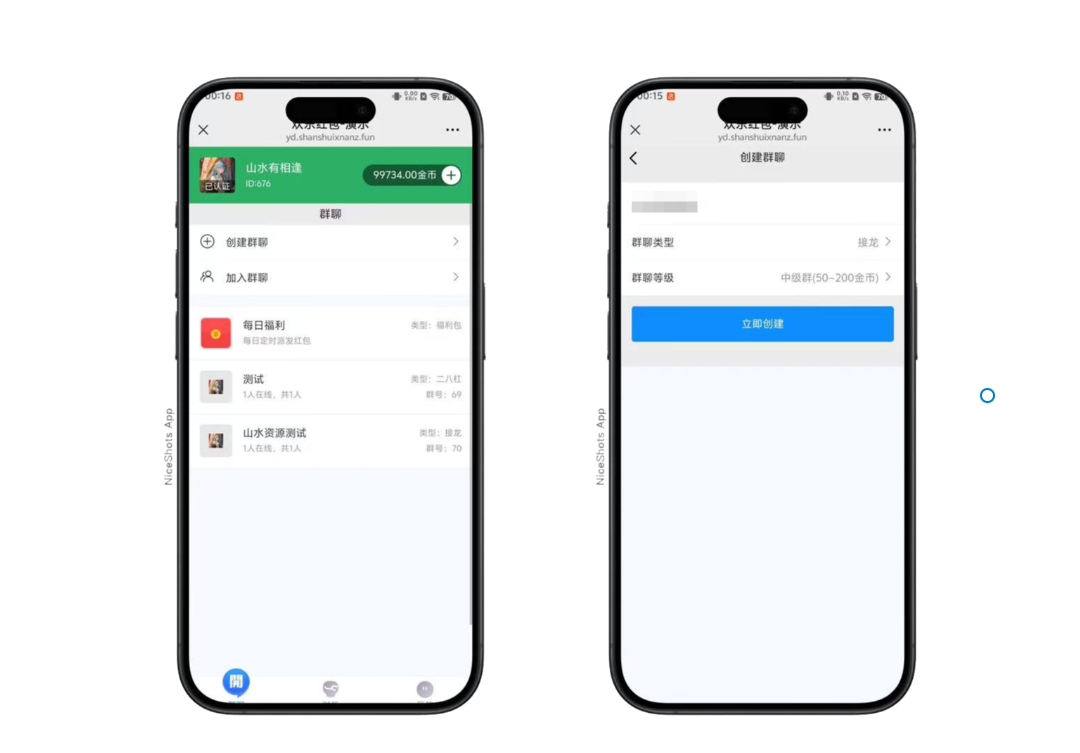 图片[4]-h5直通车5.0程序+搭建教程-源码交易网