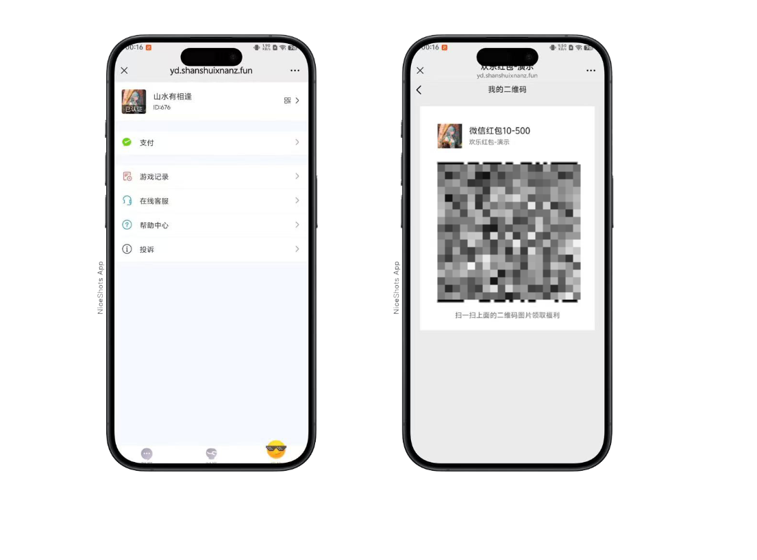 图片[5]-h5直通车5.0程序+搭建教程-源码交易网