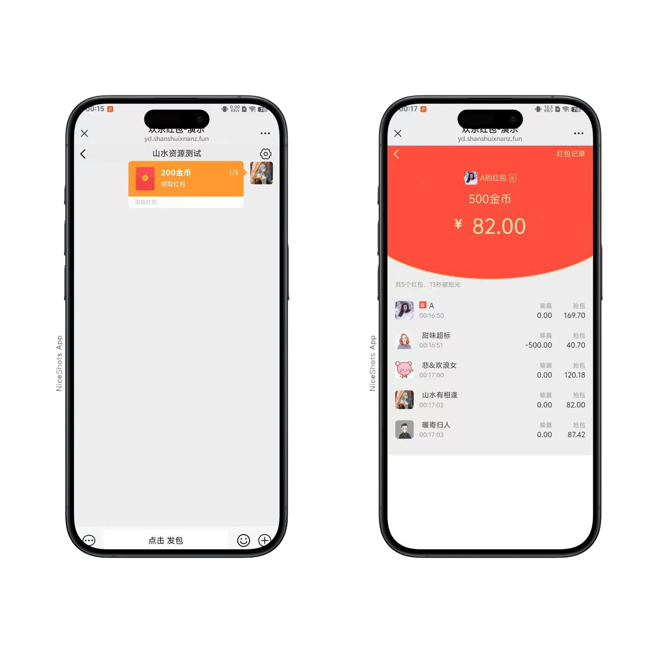 图片[6]-h5直通车5.0程序+搭建教程-源码交易网