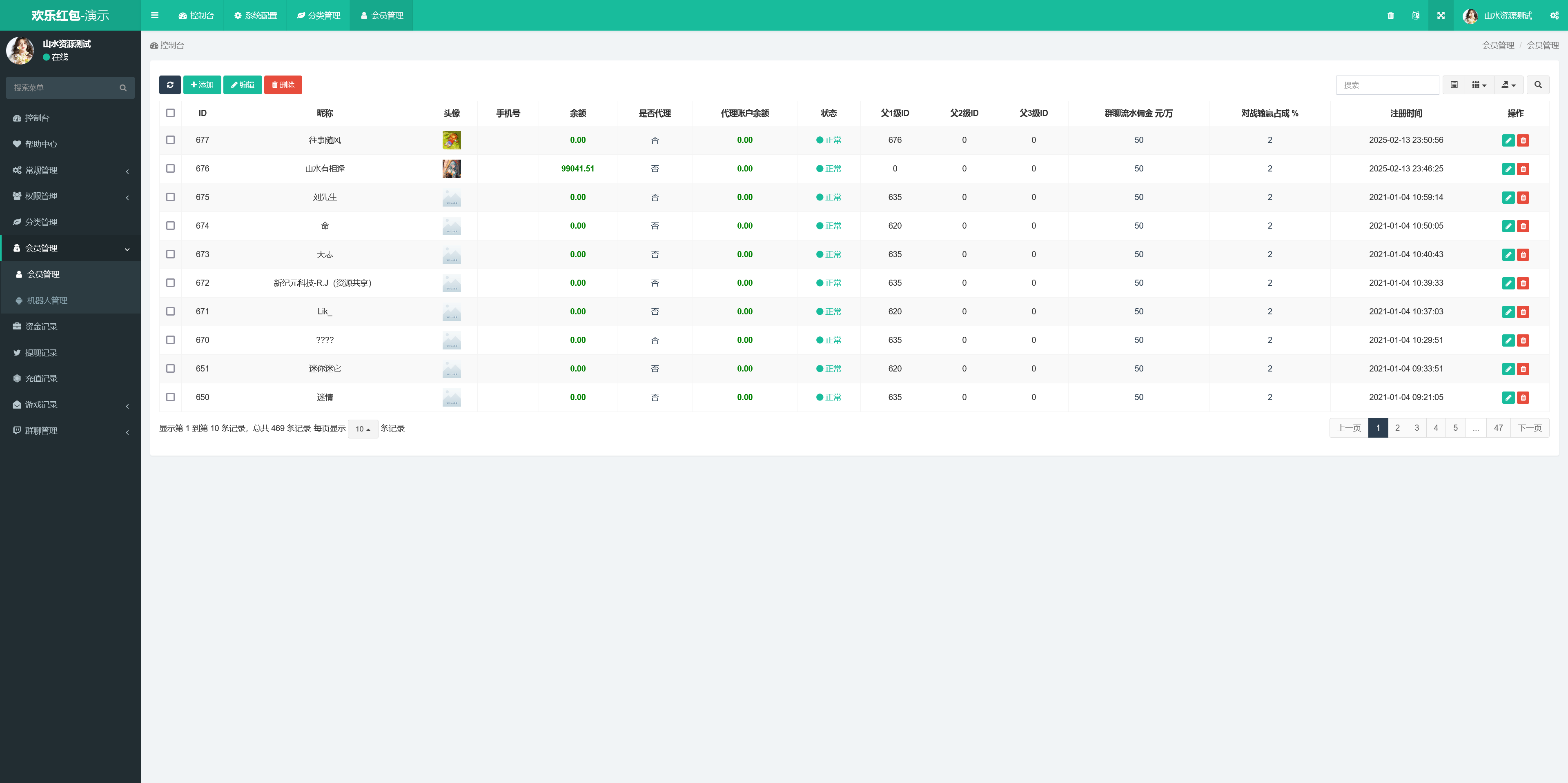 图片[10]-h5直通车5.0程序+搭建教程-源码交易网