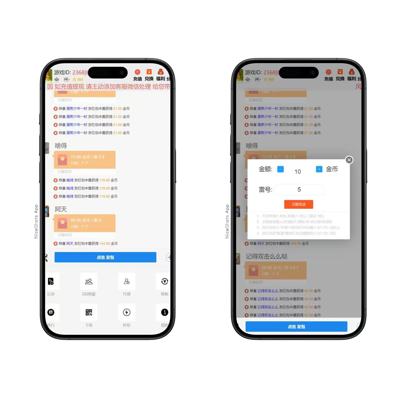 修复版h5多雷扫雷程序+搭建教程-源码交易网