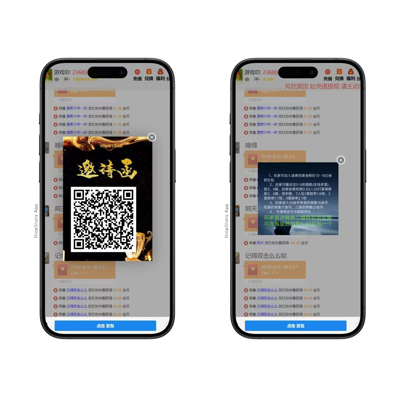 图片[3]-修复版h5多雷扫雷程序+搭建教程-源码交易网