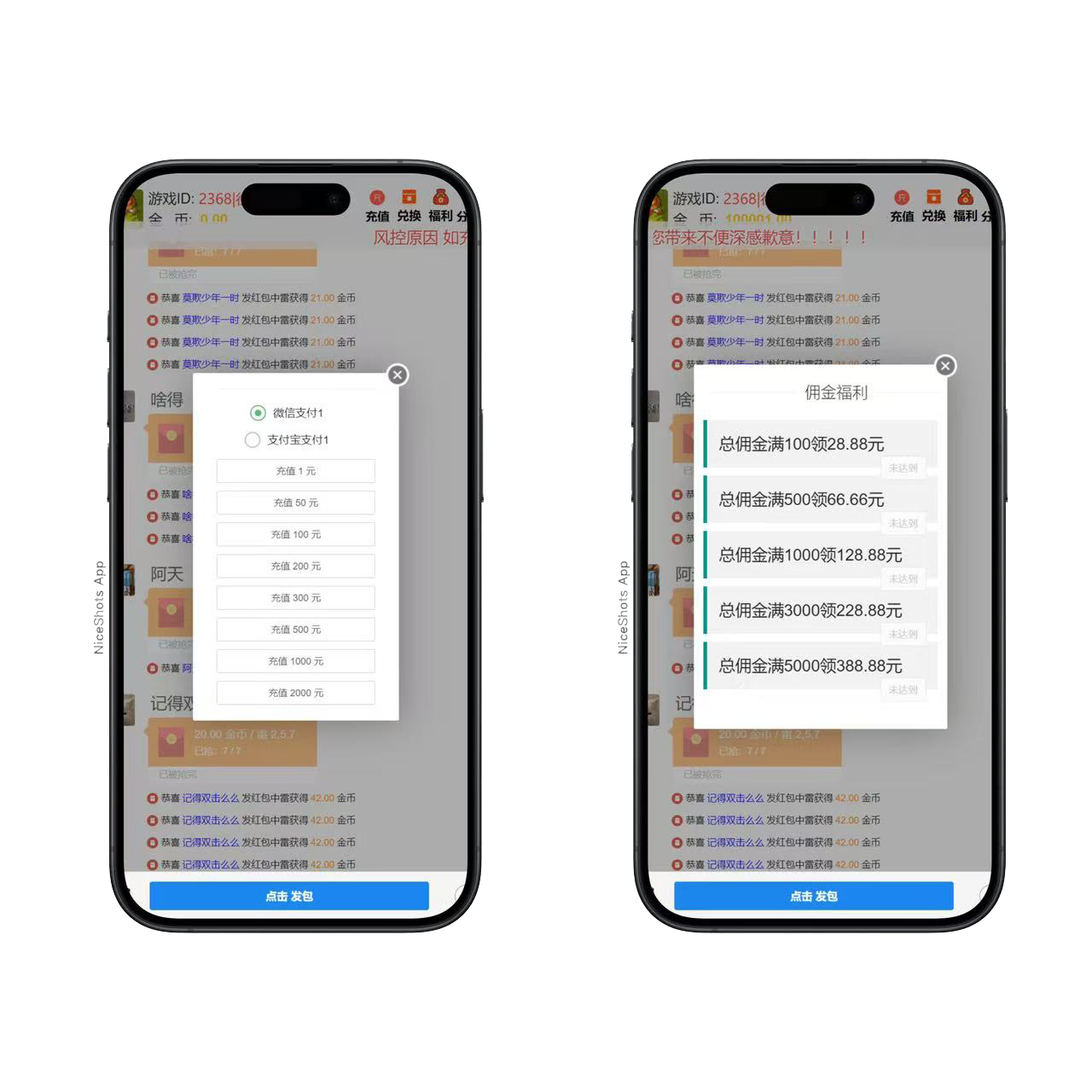 图片[2]-修复版h5多雷扫雷程序+搭建教程-源码交易网
