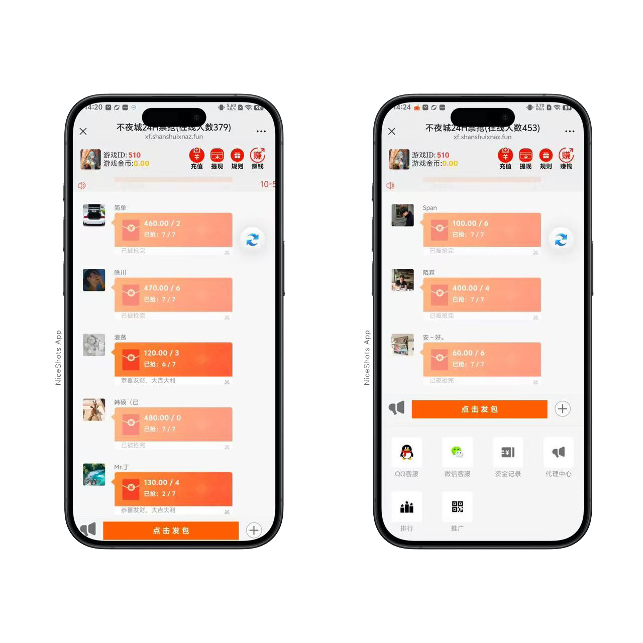 修复版H5扫雷禁抢程序+搭建教程-源码交易网