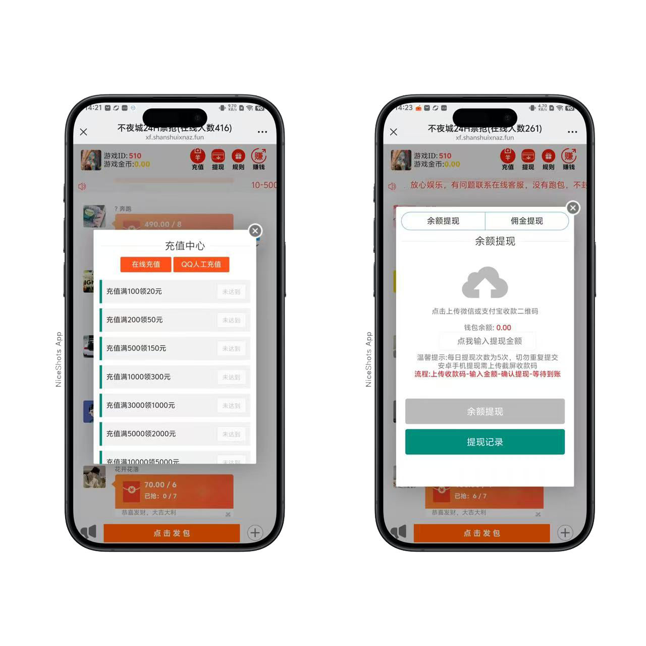 图片[2]-修复版H5扫雷禁抢程序+搭建教程-源码交易网