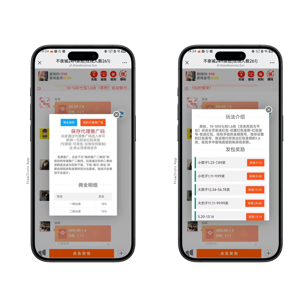 图片[3]-修复版H5扫雷禁抢程序+搭建教程-源码交易网