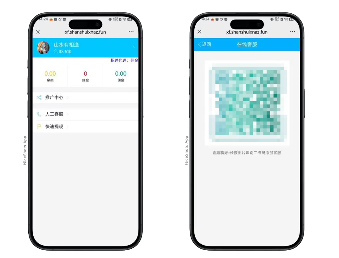 图片[4]-修复版H5扫雷禁抢程序+搭建教程-源码交易网