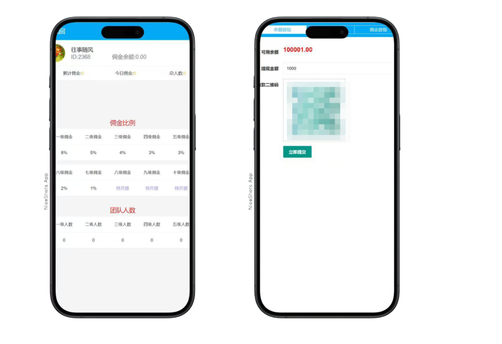 图片[4]-修复版h5多雷扫雷程序+搭建教程-源码交易网