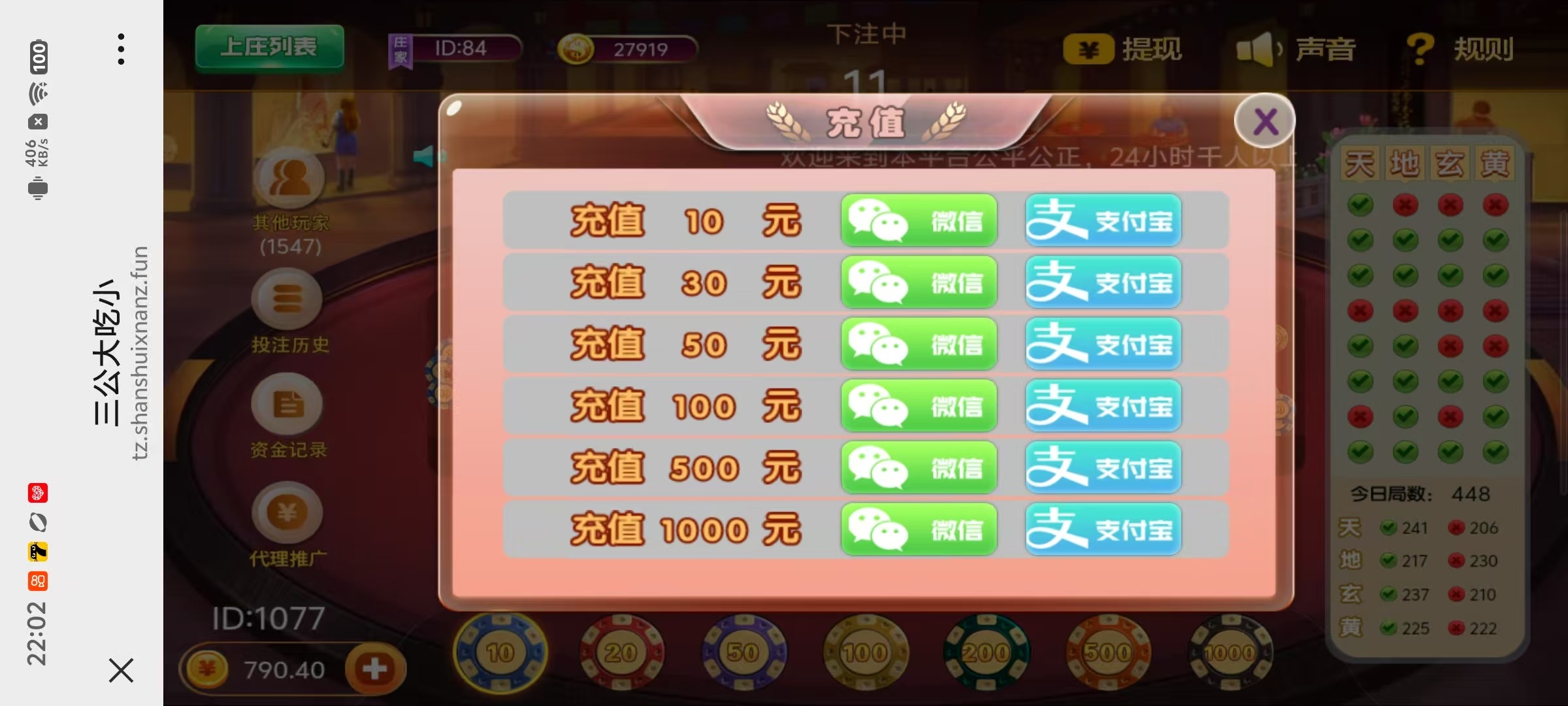 图片[6]-h5三公大吃小带网页注册版本+搭建教程-源码交易网