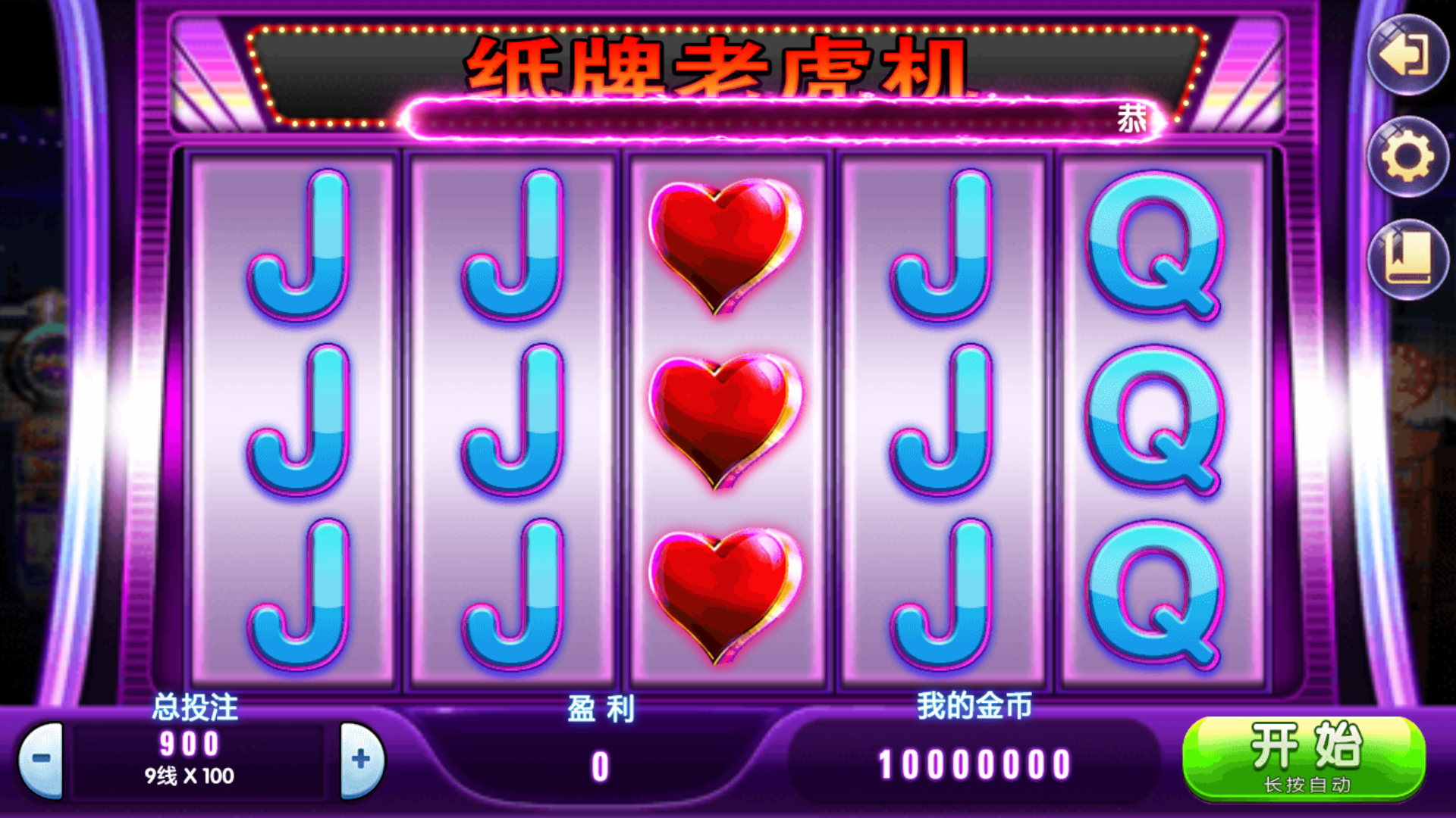 图片[20]-【独家版本】网狐系列指尖电玩最终版-源码交易网