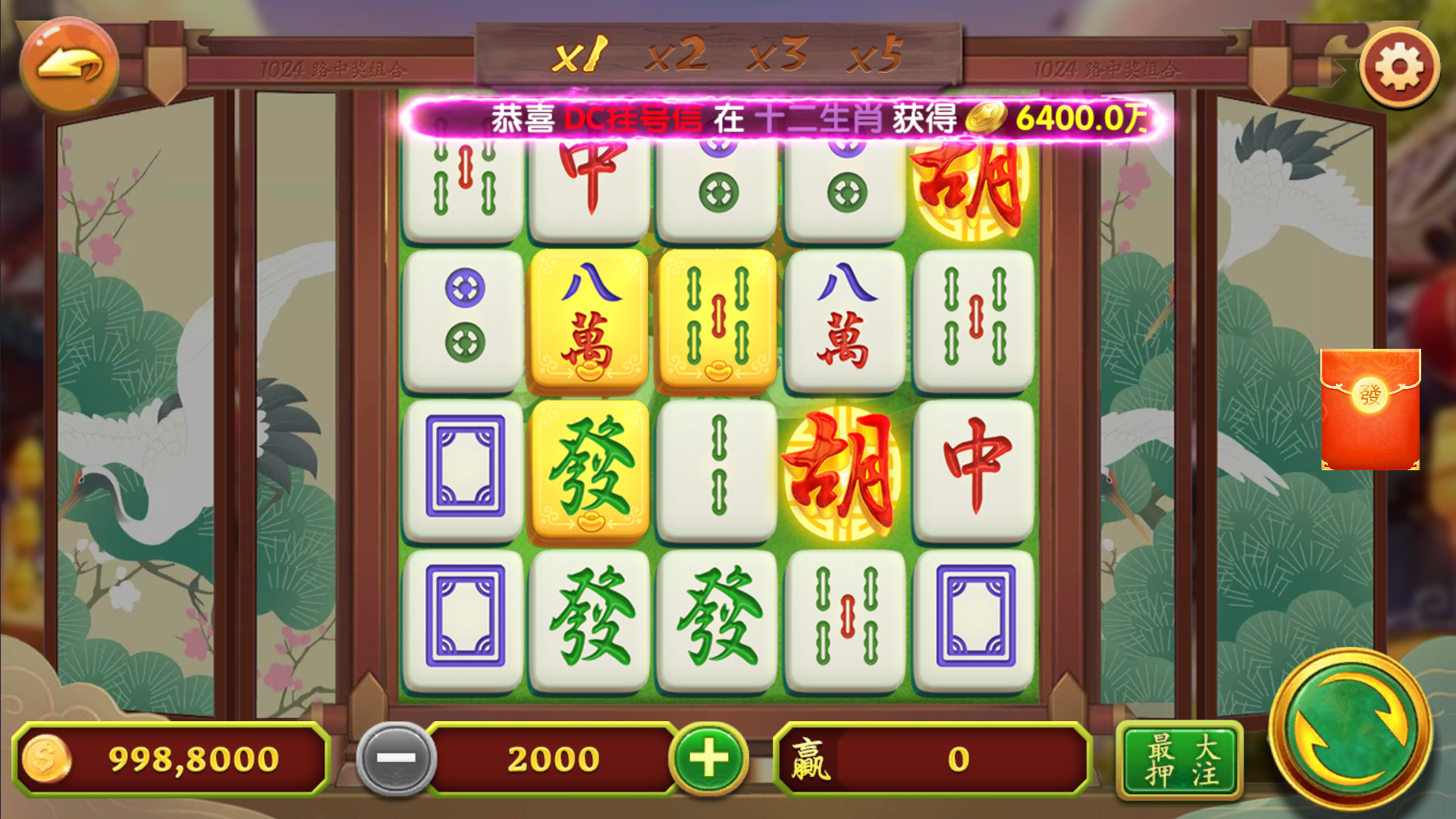 图片[19]-【独家版本】网狐系列指尖电玩最终版-源码交易网