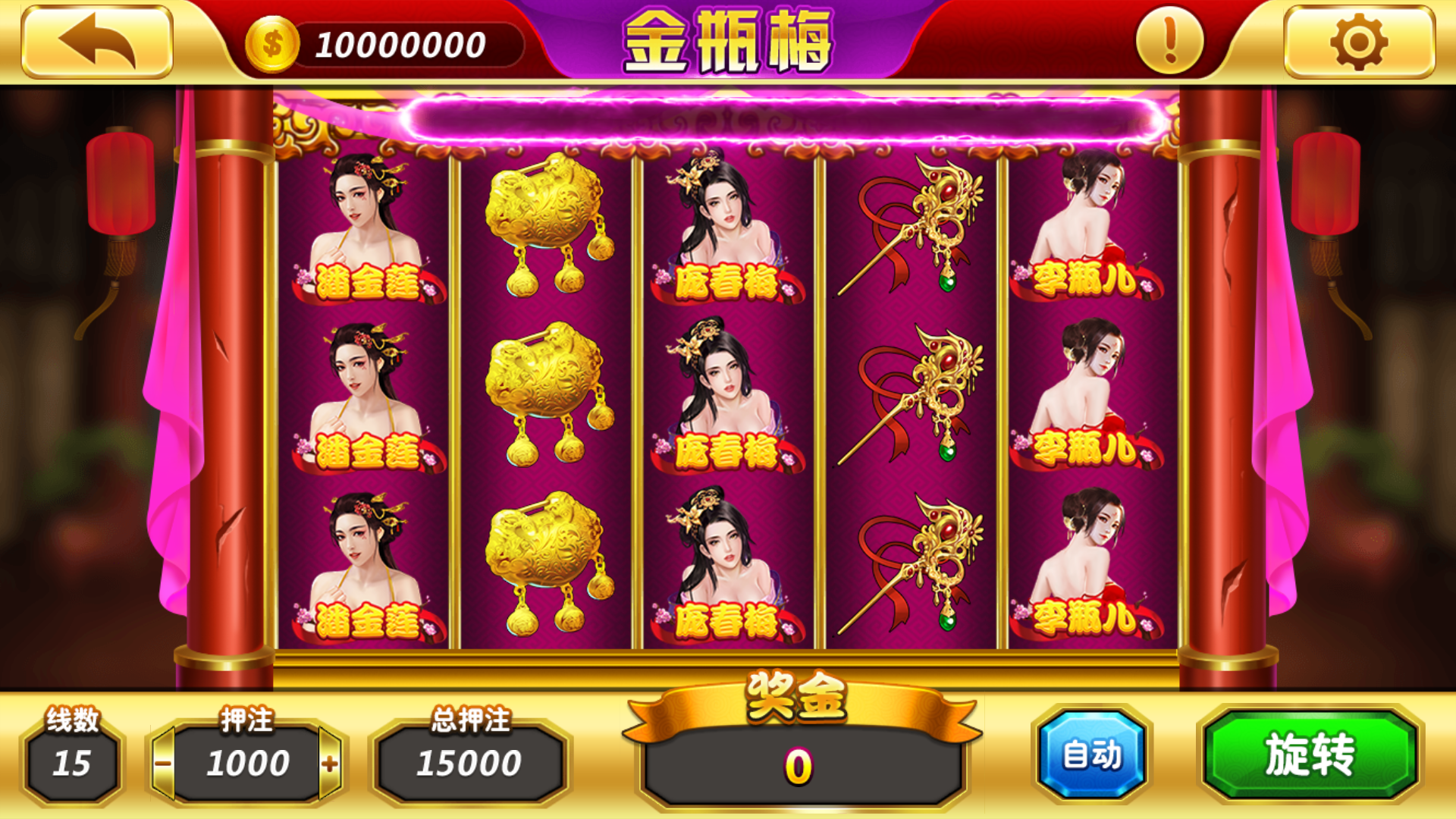 图片[15]-【独家版本】网狐系列指尖电玩最终版-源码交易网