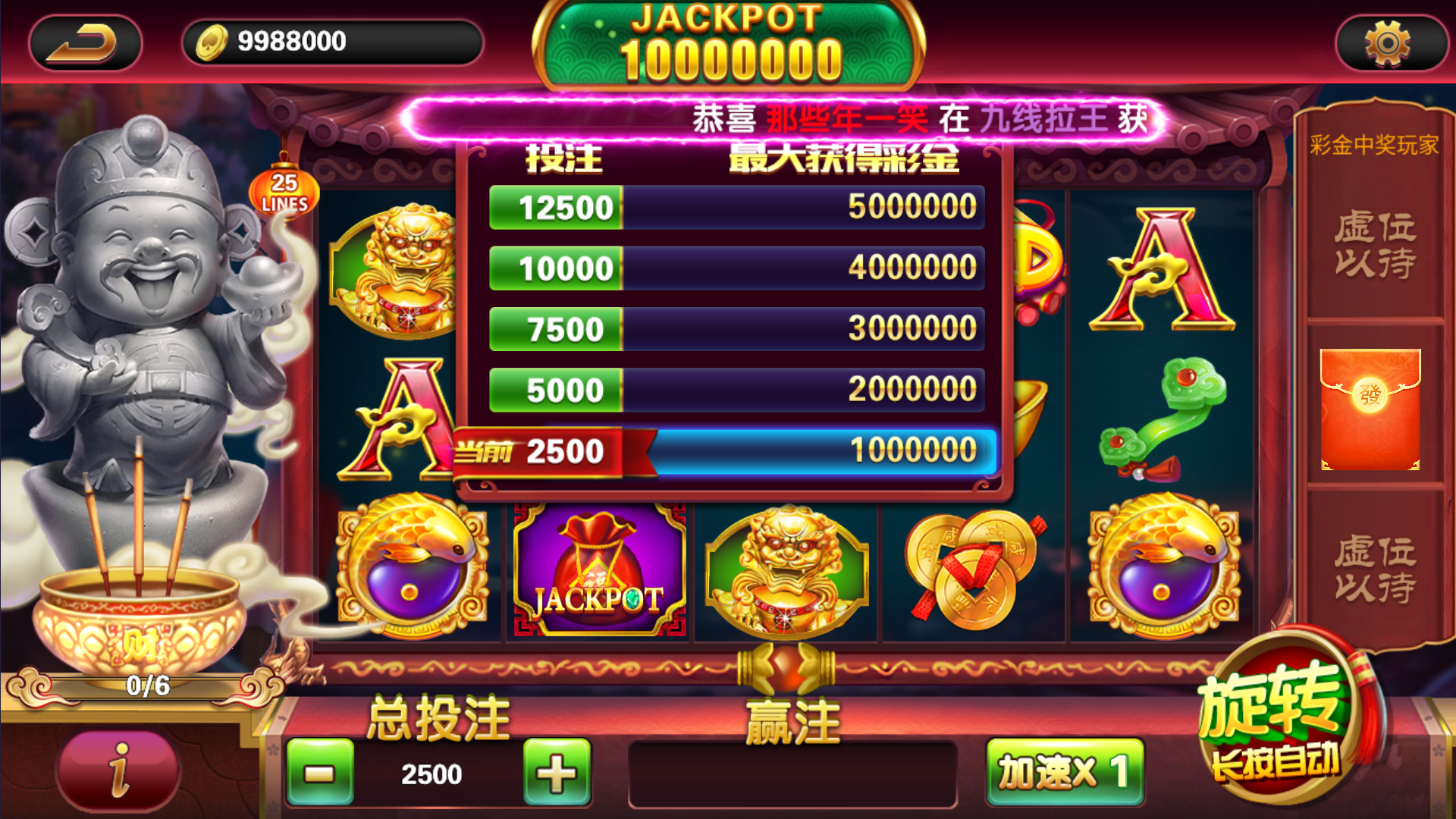 图片[11]-【独家版本】网狐系列指尖电玩最终版-源码交易网