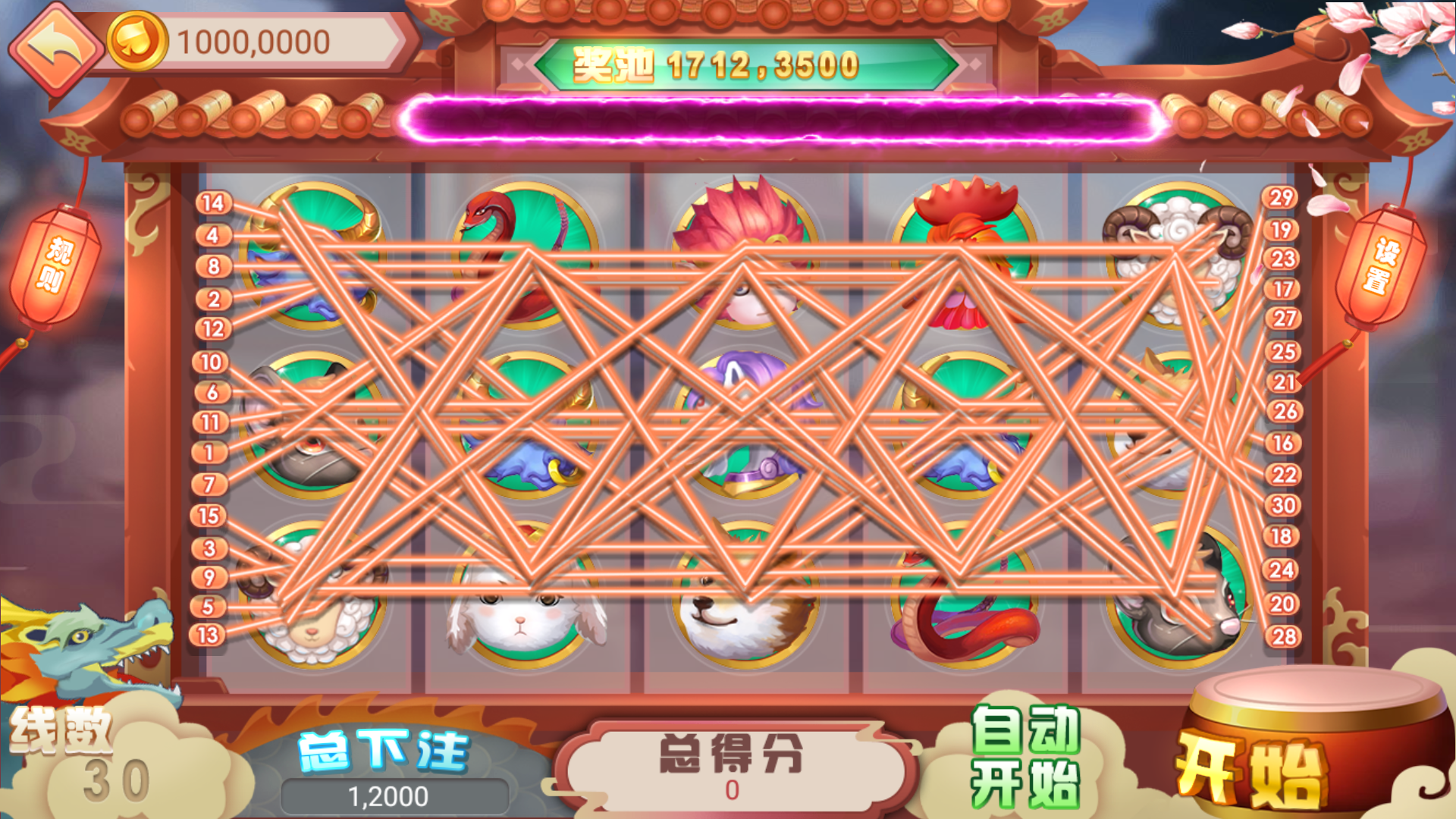 图片[8]-【独家版本】网狐系列指尖电玩最终版-源码交易网