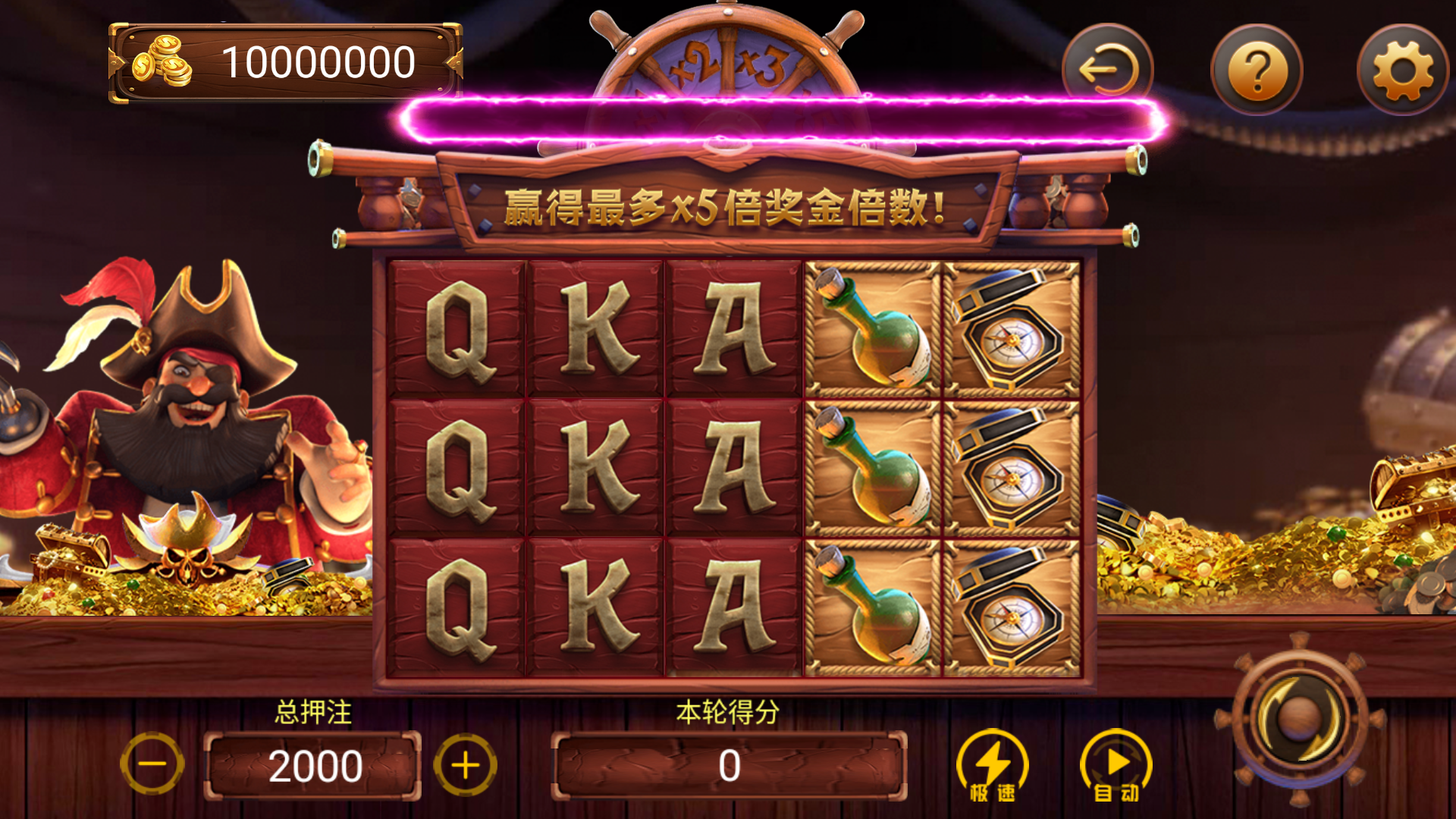 图片[16]-【独家版本】网狐系列指尖电玩最终版-源码交易网