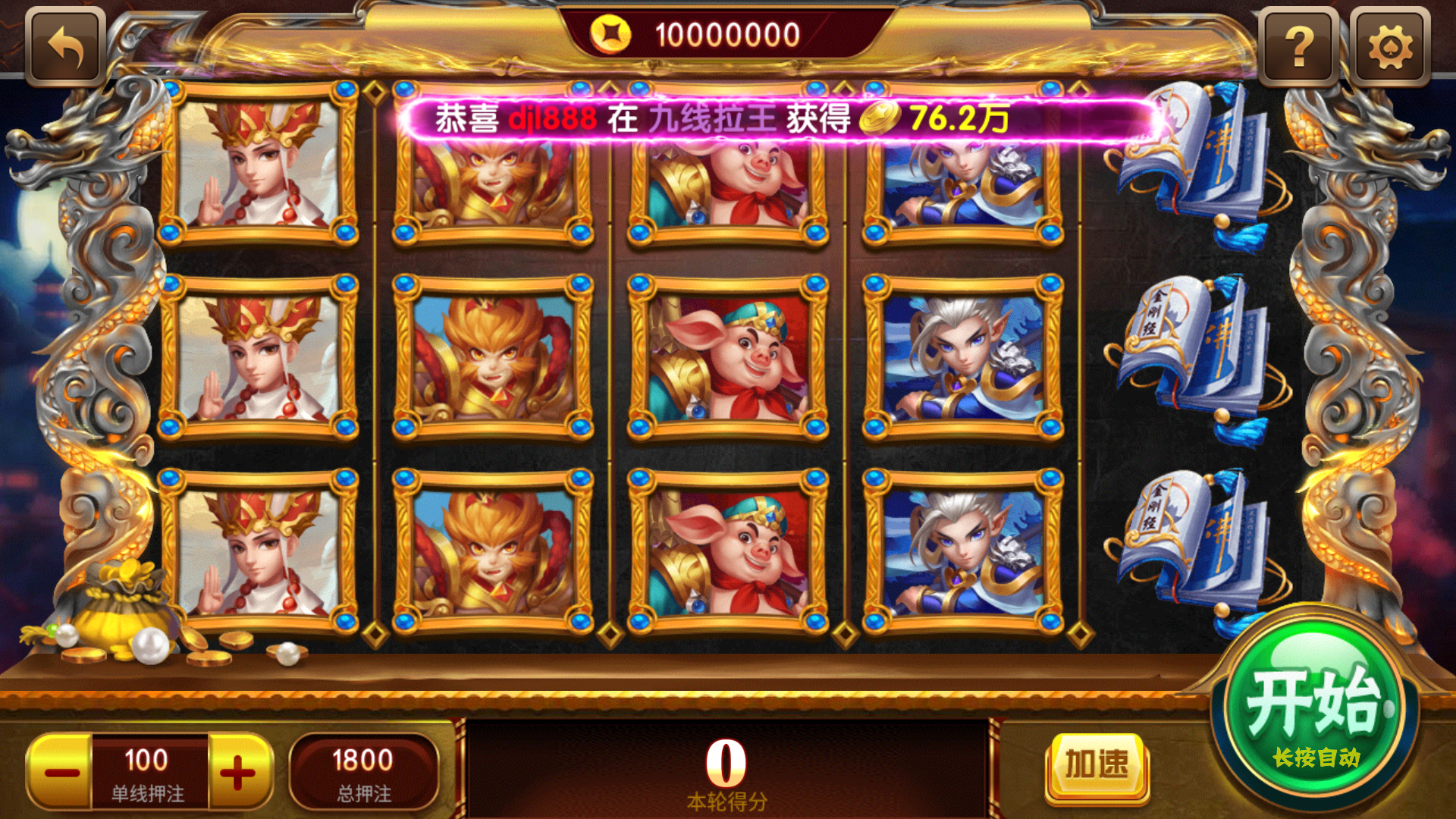 图片[25]-【独家版本】网狐系列指尖电玩最终版-源码交易网