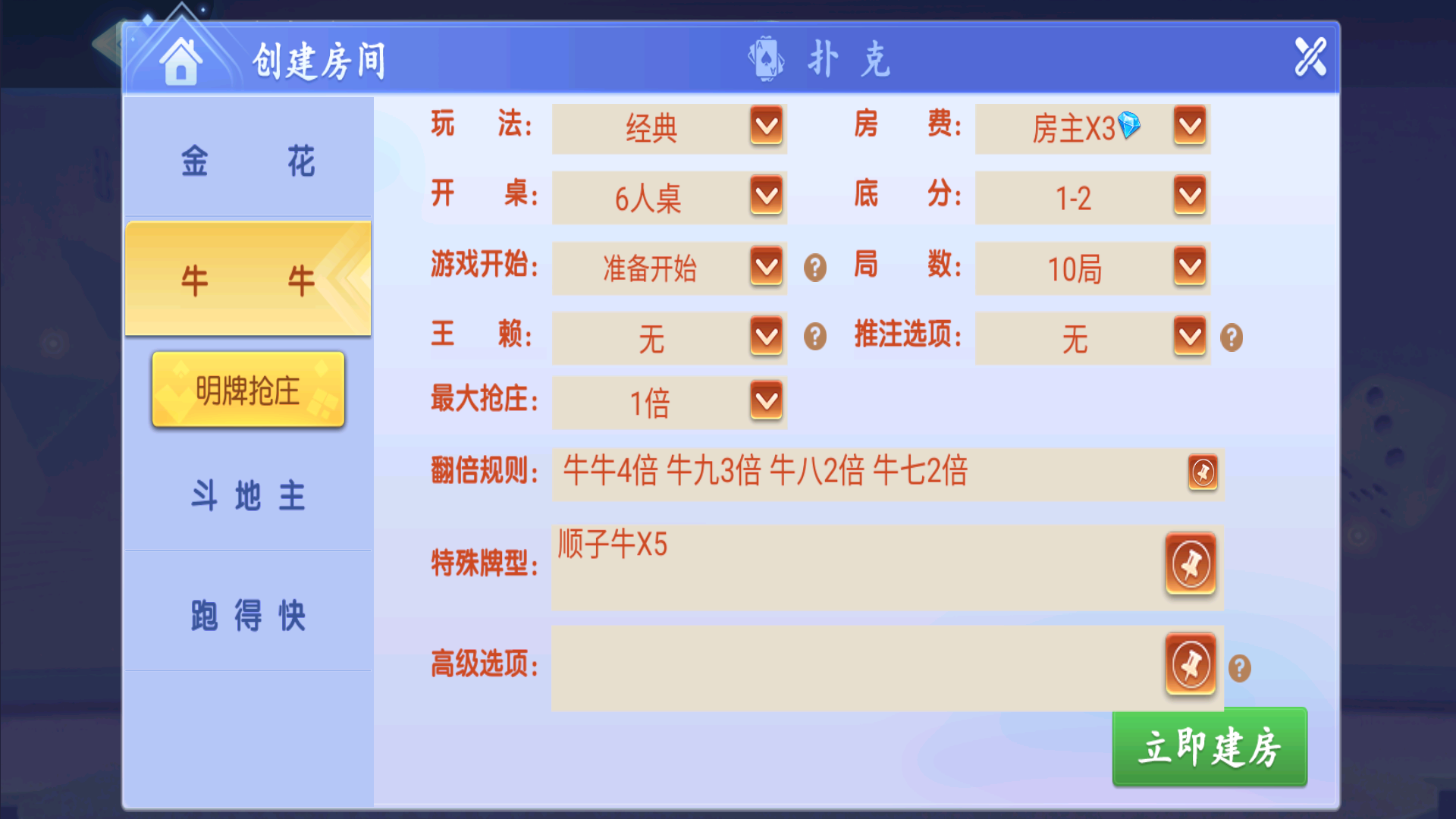 图片[8]-创胜微乐互娱（新版本）-源码交易网