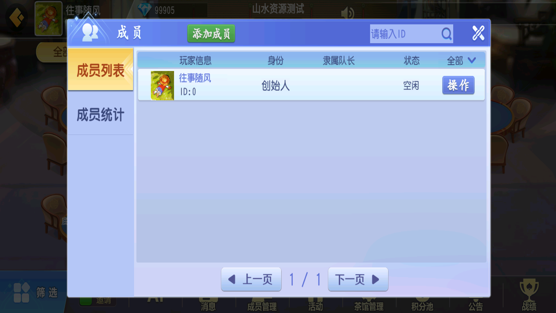 图片[18]-创胜微乐互娱（新版本）-源码交易网