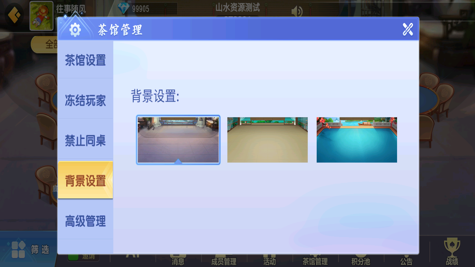 图片[16]-创胜微乐互娱（新版本）-源码交易网