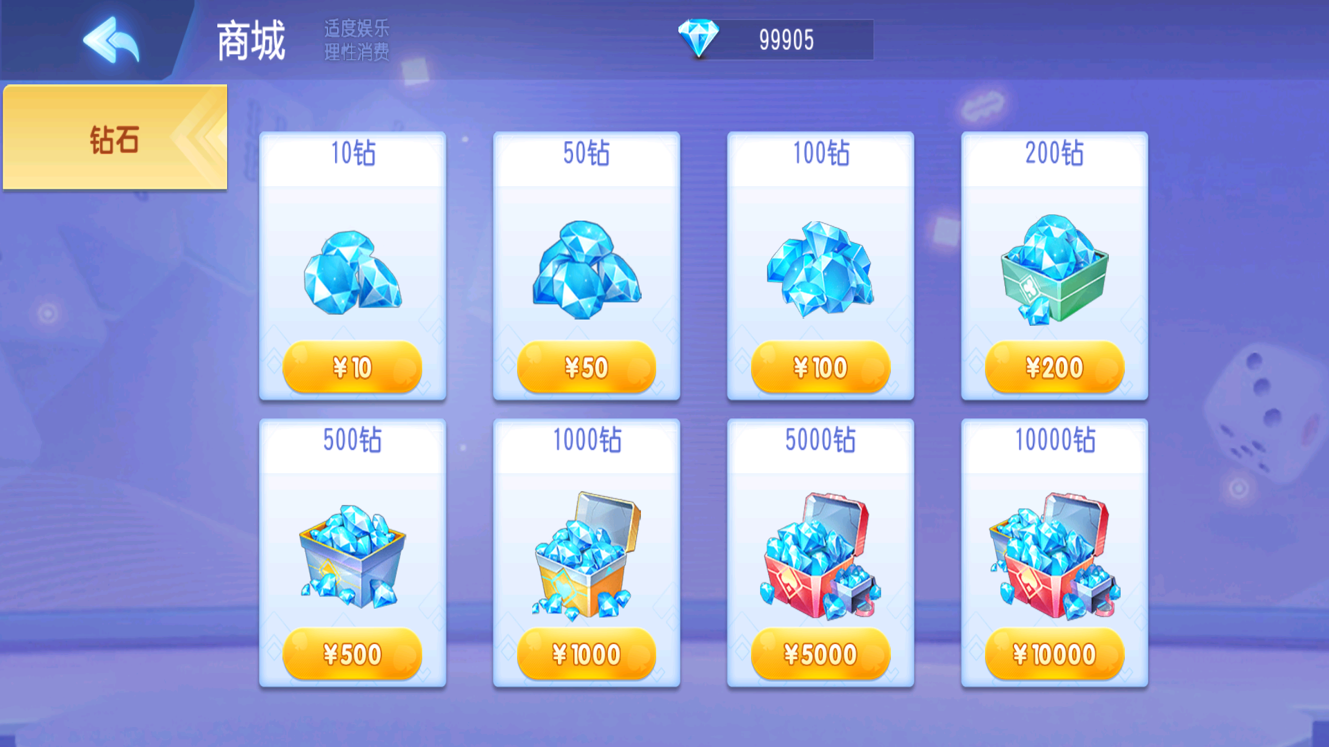 图片[5]-创胜微乐互娱（新版本）-源码交易网