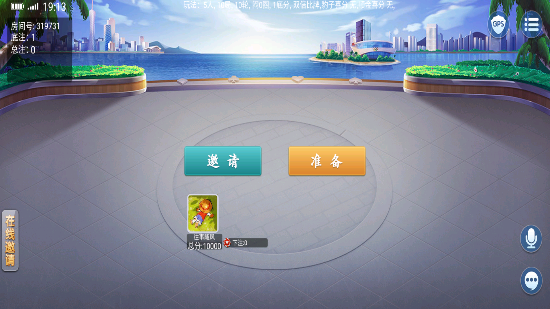 图片[13]-创胜微乐互娱（新版本）-源码交易网