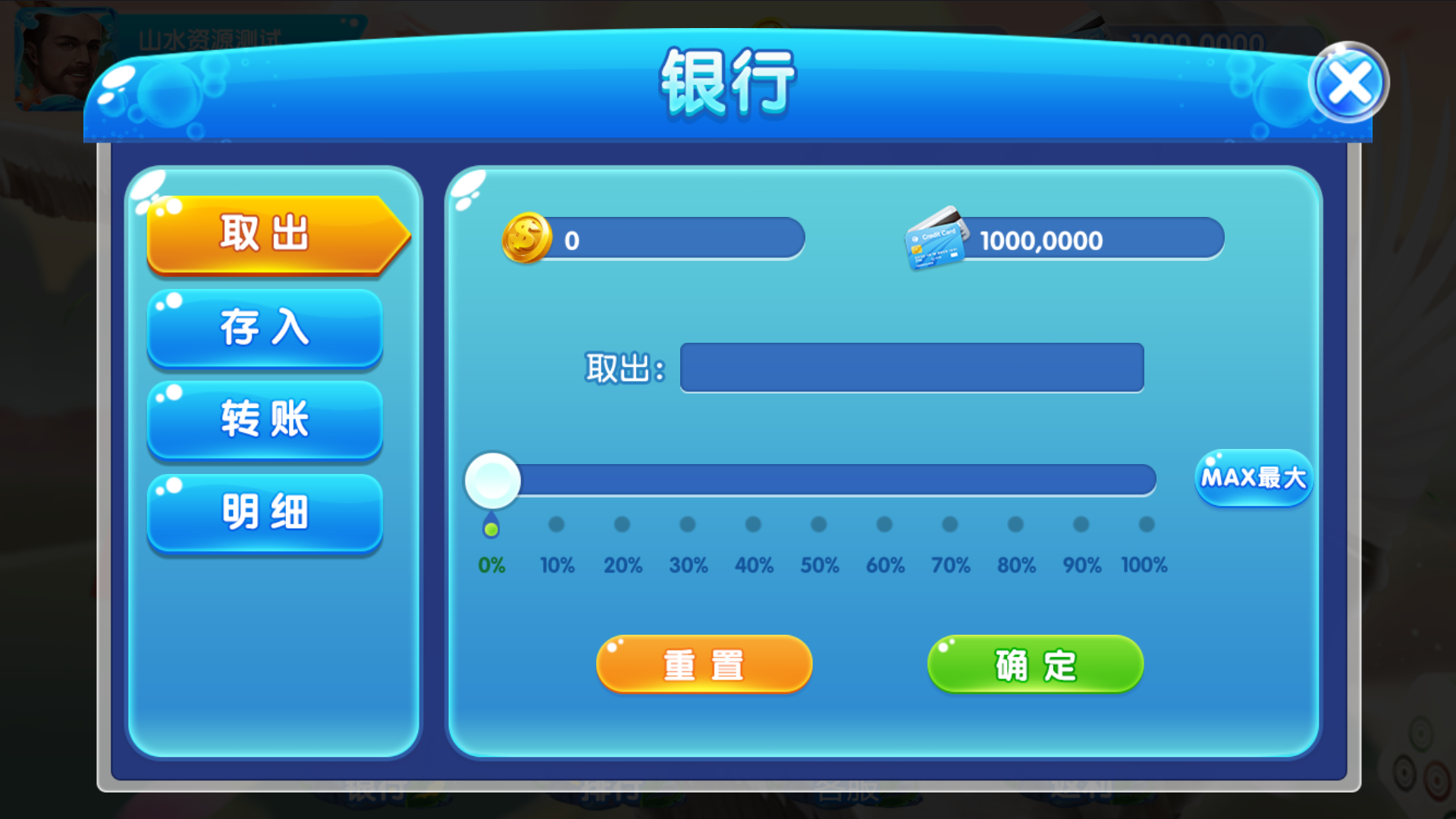 图片[2]-网狐系列二开天宫捕鱼电玩带独立控制端-源码交易网