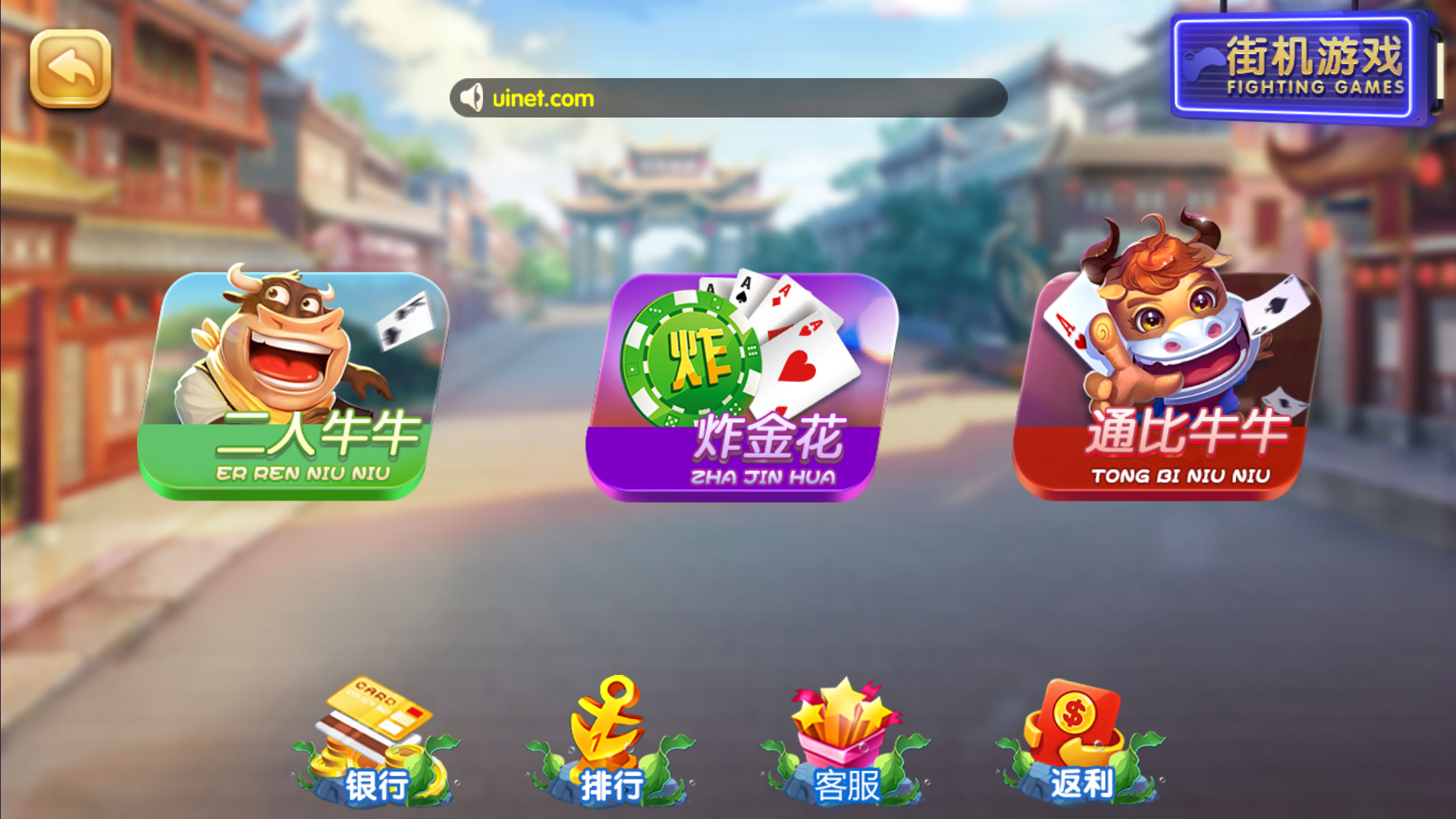 图片[10]-网狐系列二开天宫捕鱼电玩带独立控制端-源码交易网