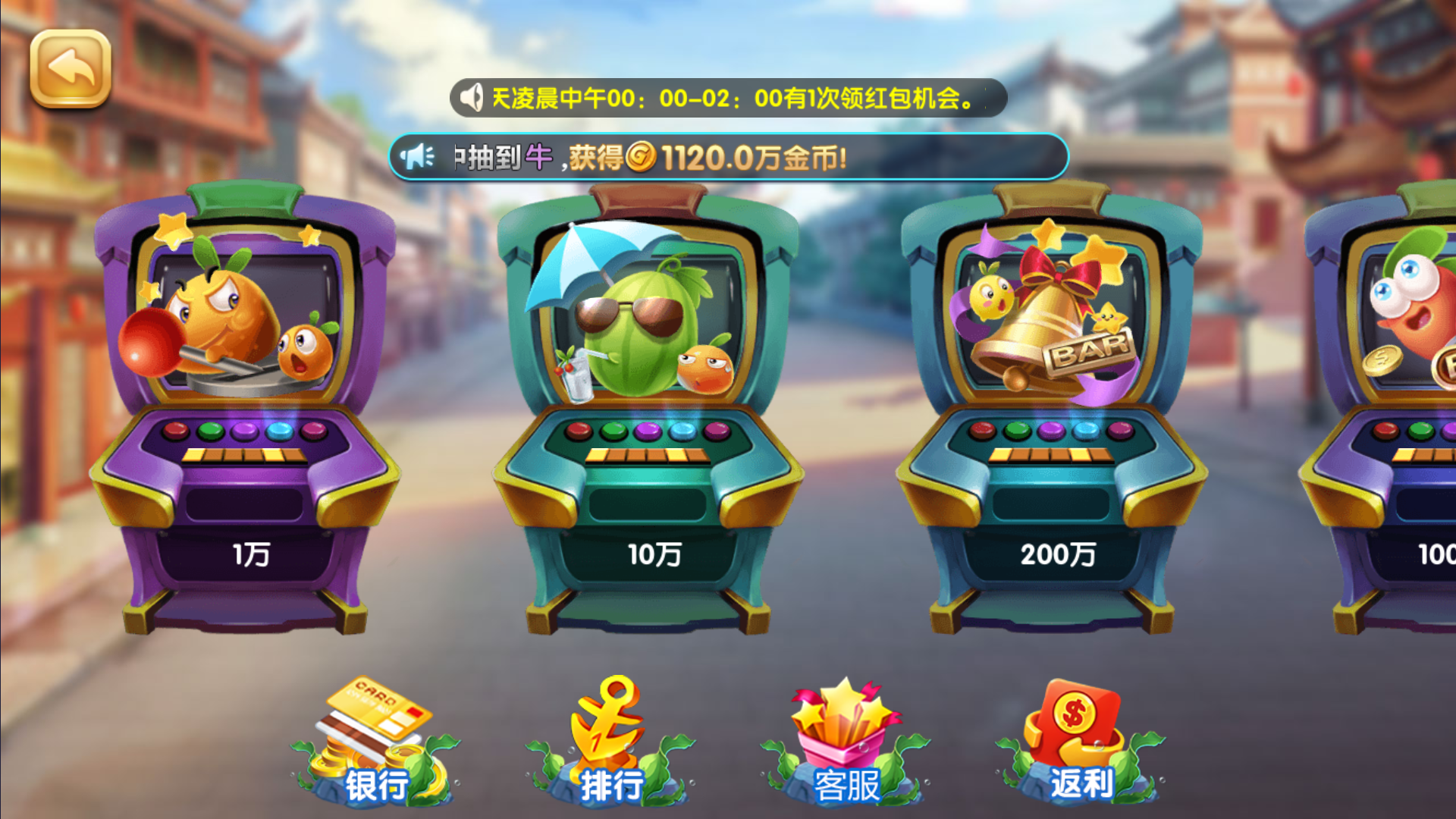 图片[12]-网狐系列二开天宫捕鱼电玩带独立控制端-源码交易网