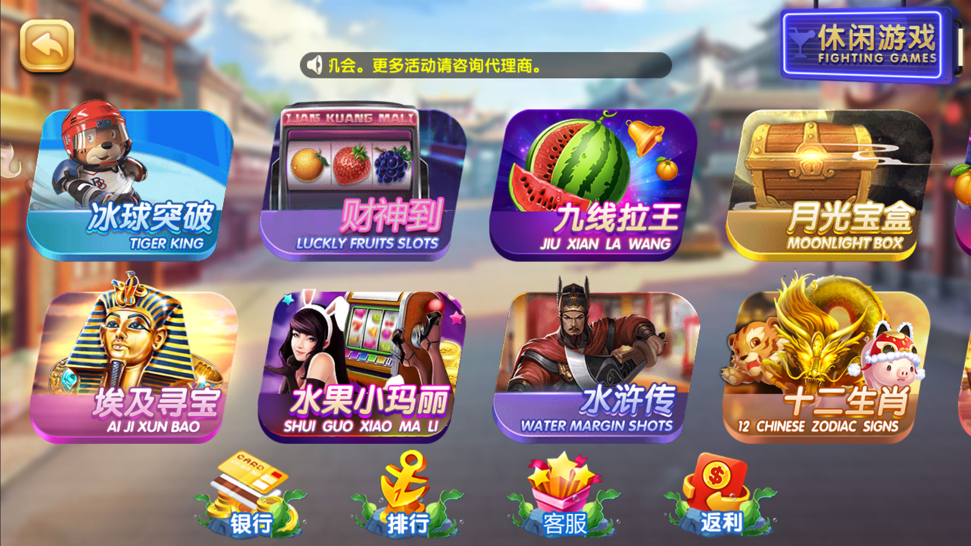 图片[6]-网狐系列二开天宫捕鱼电玩带独立控制端-源码交易网