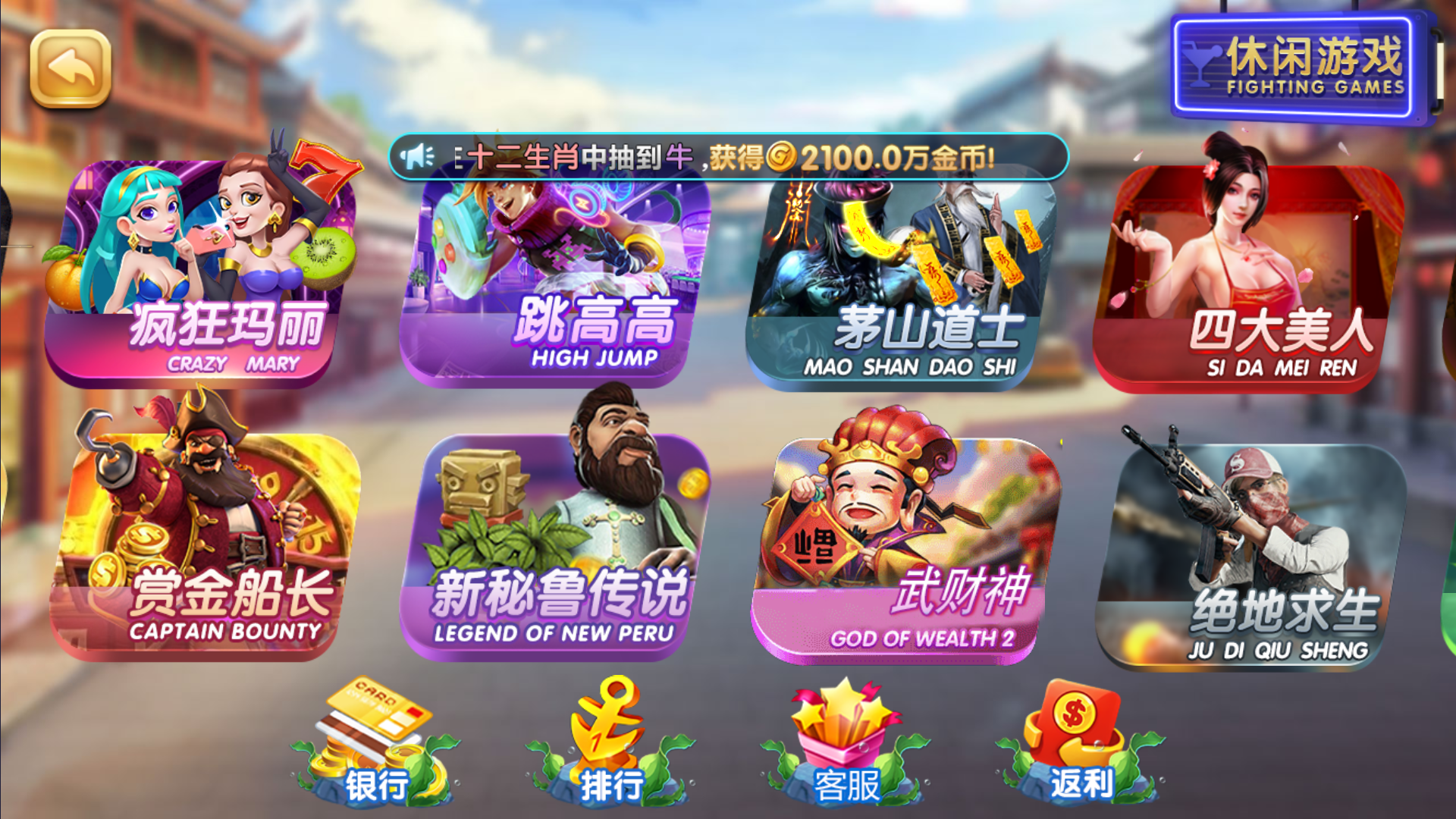 图片[7]-网狐系列二开天宫捕鱼电玩带独立控制端-源码交易网