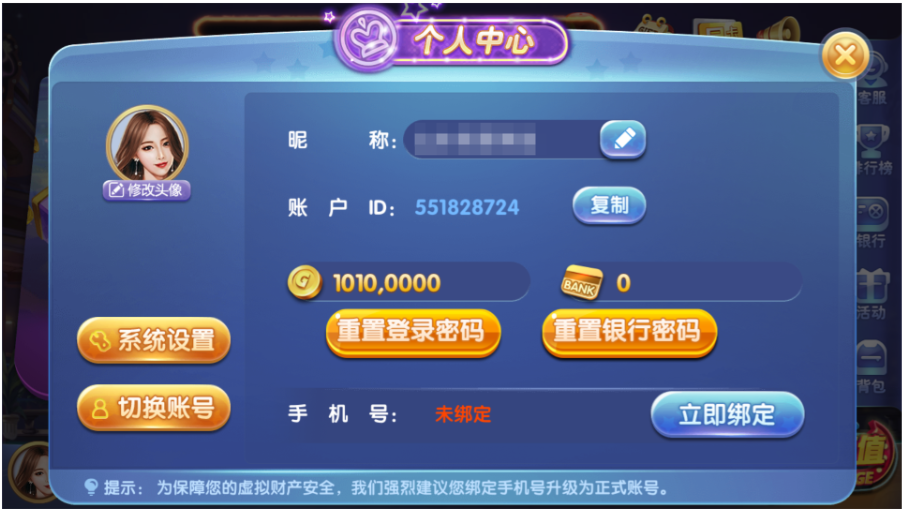 图片[4]-325电玩服务器打包版-源码交易网