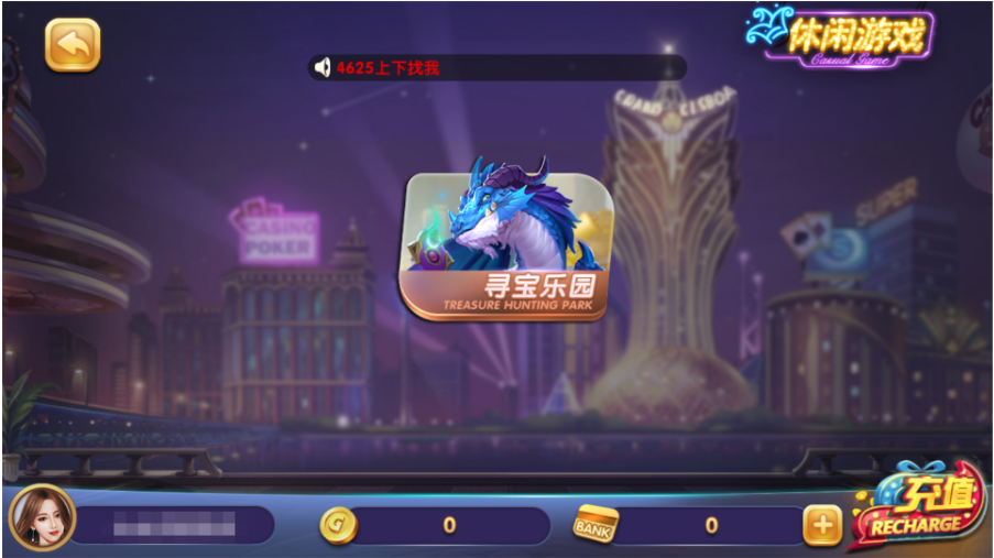 图片[13]-325电玩服务器打包版-源码交易网