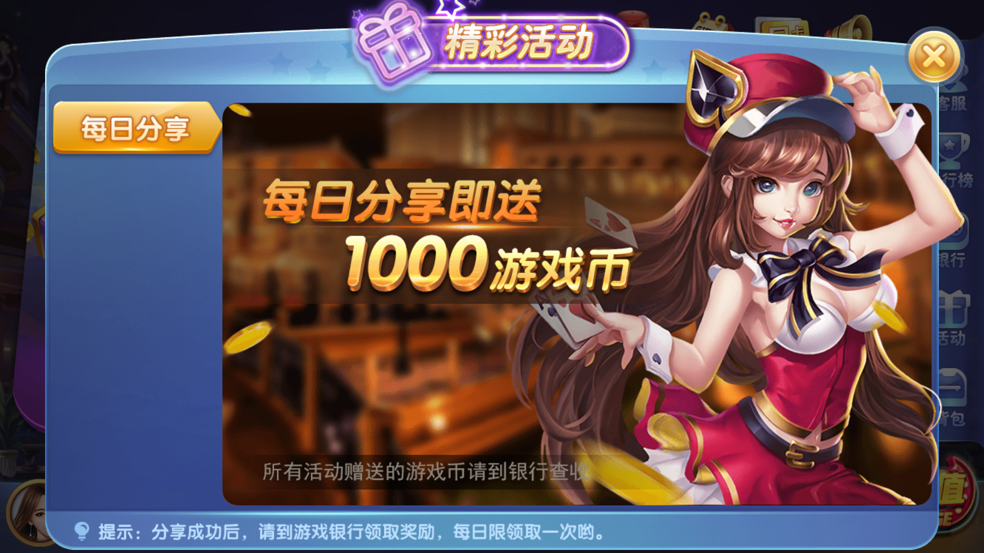 图片[3]-325电玩服务器打包版-源码交易网