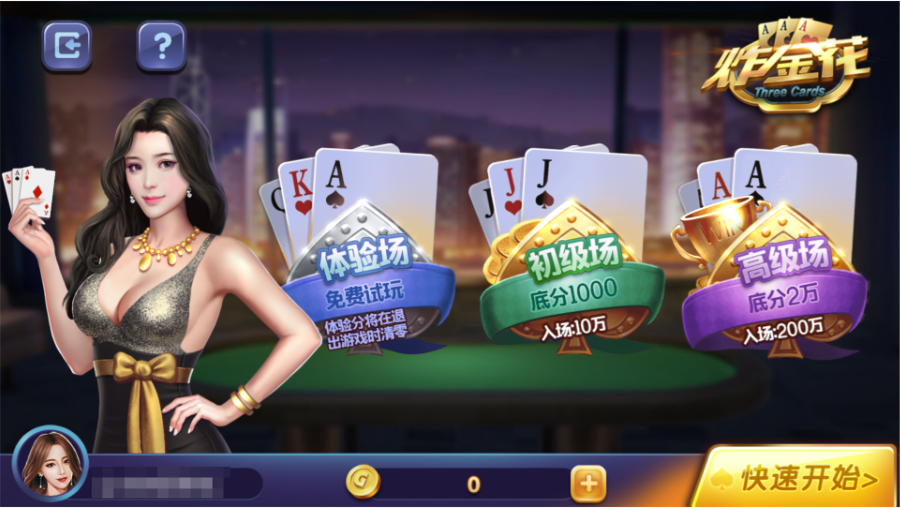 图片[14]-325电玩服务器打包版-源码交易网