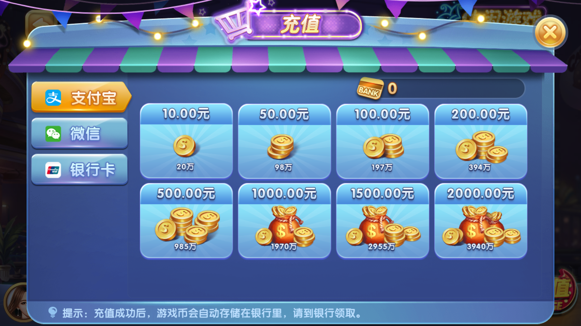 图片[7]-325电玩服务器打包版-源码交易网