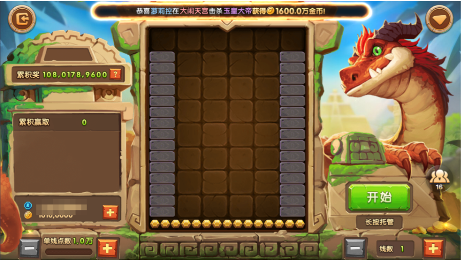 图片[17]-325电玩服务器打包版-源码交易网