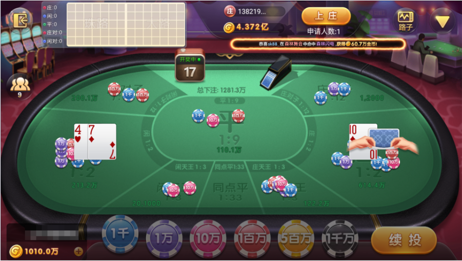 图片[22]-325电玩服务器打包版-源码交易网