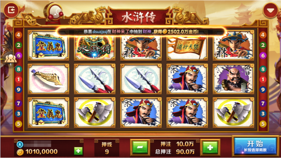 图片[20]-325电玩服务器打包版-源码交易网